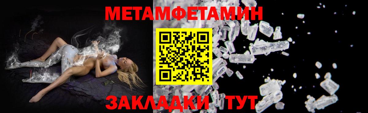 Amphetamine Розовый  маркетплейс наркотические препараты  mega маркетплейс  Вход с VPN  Мичуринск  АМФ 