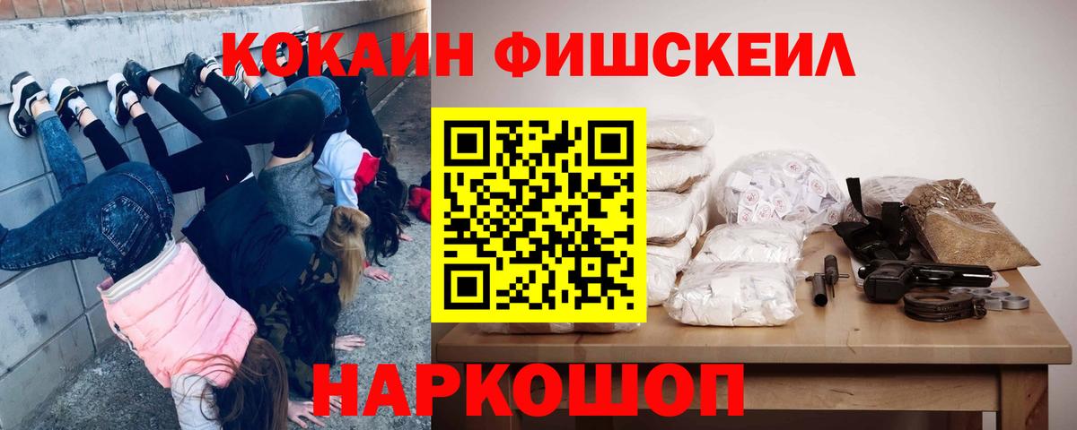 КОКАИН Колумбийский Мичуринск