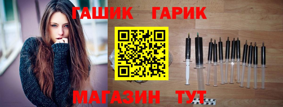 Мичуринск  Гашиш  Вход с VPN  Гашиш Premium 