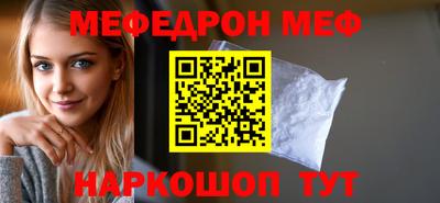 MESCALINE Жуковский