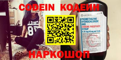 ГАЛЛЮЦИНОГЕННЫЕ ГРИБЫ Заводоуковск
