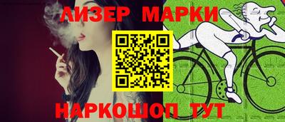 MESCALINE Жуковский