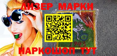 MESCALINE Жуковский