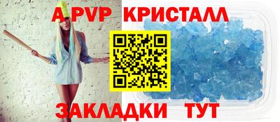 индика Заволжье