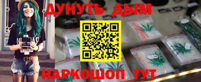 ГАЛЛЮЦИНОГЕННЫЕ ГРИБЫ Заводоуковск