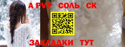 ГАЛЛЮЦИНОГЕННЫЕ ГРИБЫ Заводоуковск