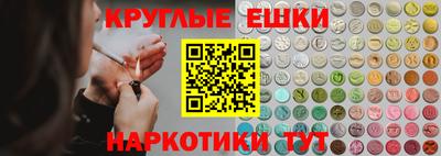 MESCALINE Жуковский