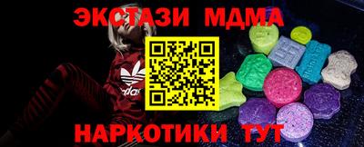 ГАЛЛЮЦИНОГЕННЫЕ ГРИБЫ Заводоуковск