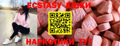 ГАЛЛЮЦИНОГЕННЫЕ ГРИБЫ Заводоуковск