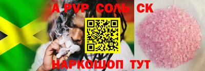 индика Заволжье