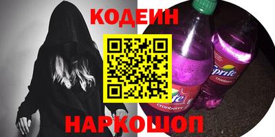 MESCALINE Жуковский