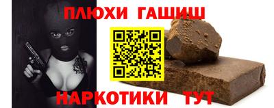 MESCALINE Жуковский
