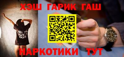 ГАЛЛЮЦИНОГЕННЫЕ ГРИБЫ Заводоуковск