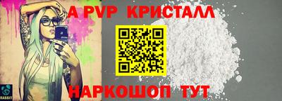 MESCALINE Жуковский