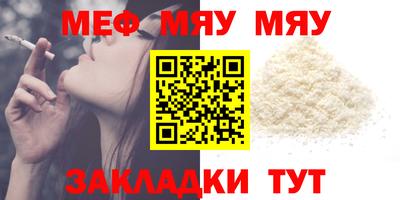 MESCALINE Жуковский