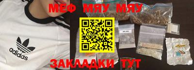 индика Заволжье