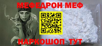 MESCALINE Жуковский