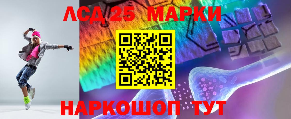 LSD-25 экстази кислота  MEGA   Вход с VPN  LSD-25 экстази  Мичуринск  Лсд 25 экстази кислота 