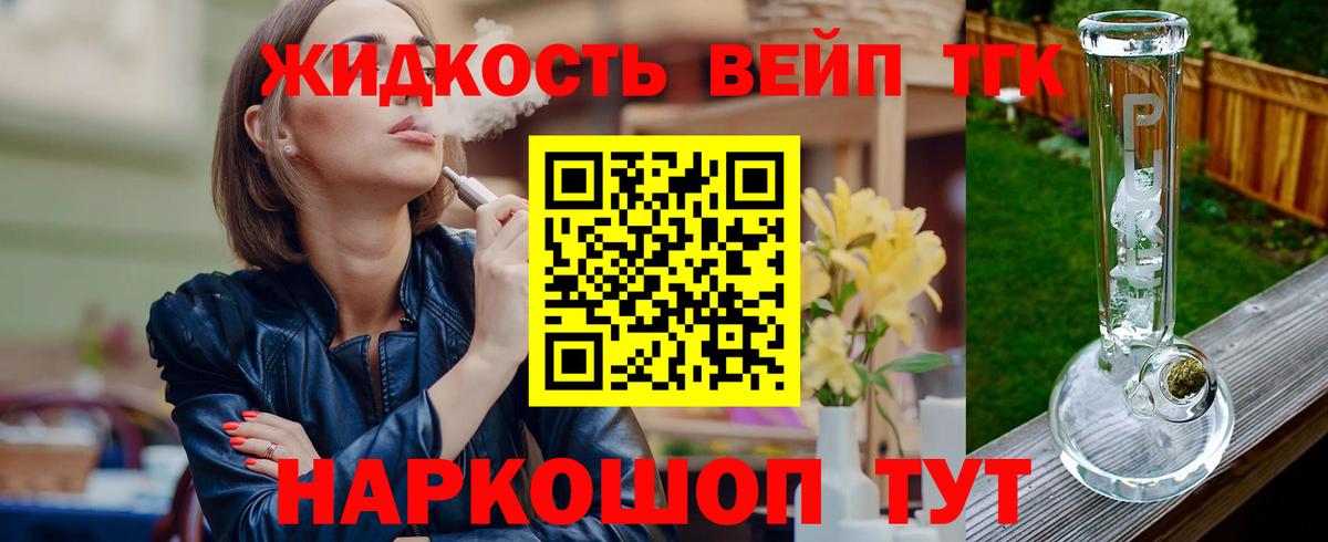 ТГК концентрат  хочу наркоту  Вход с VPN  Мичуринск  ТГК гашишное масло 